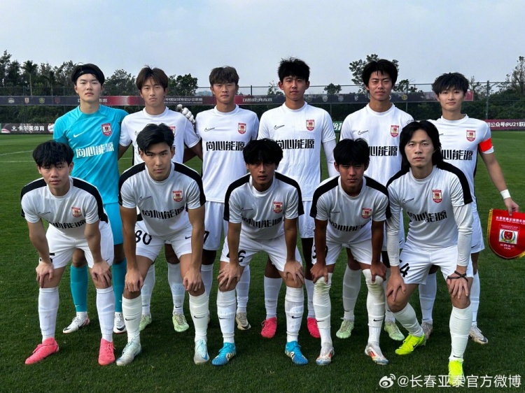 U21聯(lián)賽決賽第五階段第三輪，長春亞泰3-2絕殺梅州客家